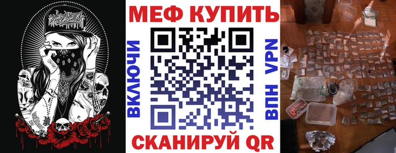 Наркошоп купить А ПВП  ГЕРОИН  COCAIN  Галлюциногенные грибы  ГАШИШ  Мефедрон  Марихуана  Горбатов