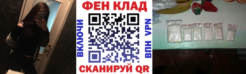 Амфетамин 98%  Купить закладки  Горбатов 