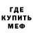 Amphetamine Розовый Natya Eliava