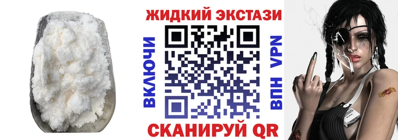 Купить закладки  Горбатов  БУТИРАТ 1.4BDO 