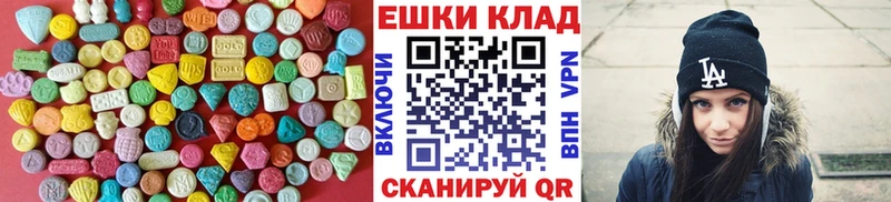 Купить  Горбатов  Ecstasy Cube 