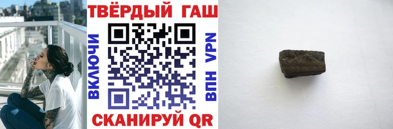 Купить закладки  Горбатов  ГАШ индика сатива 