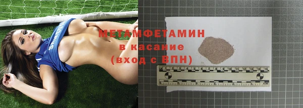 2c-b Инсар