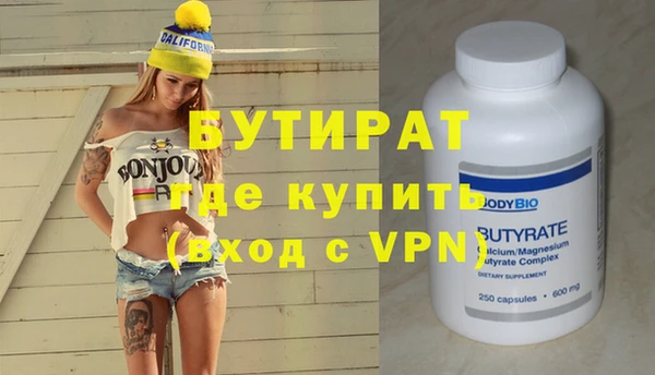 молекула духа Инта