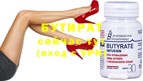 2c-b Инсар