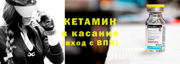 2c-b Инсар