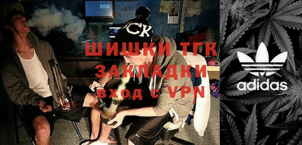 молекула духа Инта