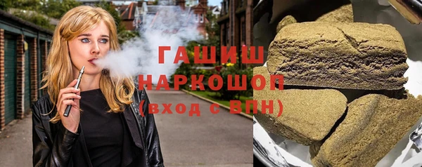 молекула духа Инта