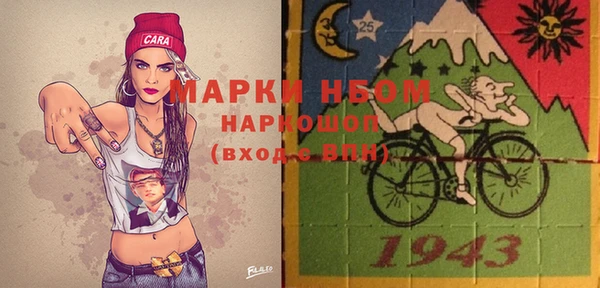 PSILOCYBIN Иннополис
