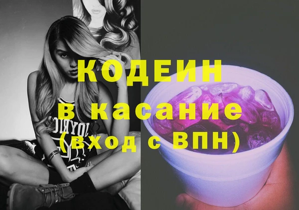 молекула духа Инта
