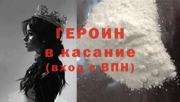 молекула духа Инта