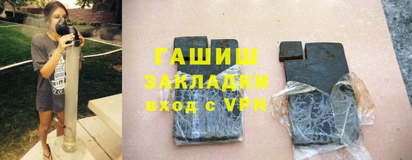 молекула духа Инта