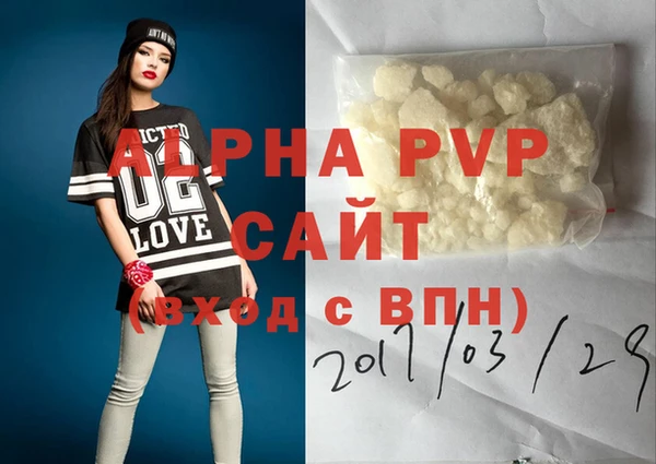 молекула духа Инта