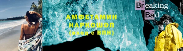 молекула духа Инта
