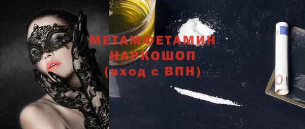 молекула духа Инта