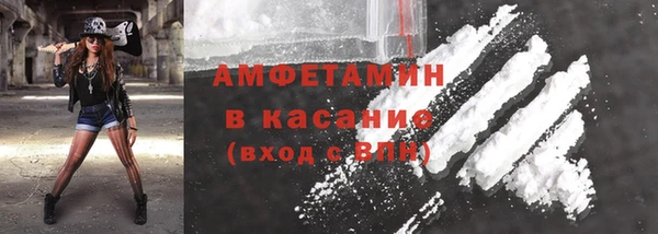 молекула духа Инта