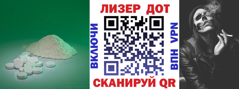 Купить  Горбатов  Лсд 25 экстази ecstasy 