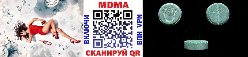 Купить закладки  Горбатов  МДМА crystal 