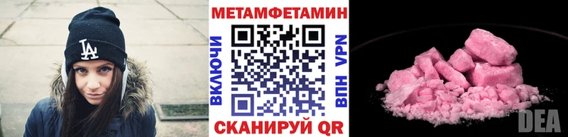 Купить где  Горбатов  Метамфетамин Methamphetamine 