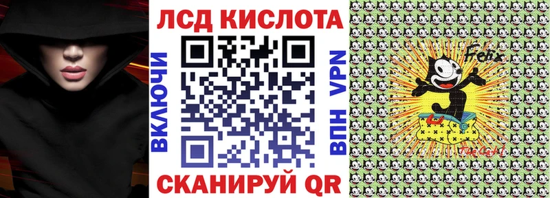 Купить где  Горбатов  Наркотические марки 1,8мг 