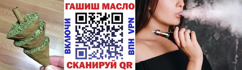 ТГК THC oil  Купить закладки  Горбатов 
